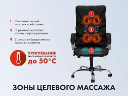 Офисное массажное кресло EGO BOSS EG1001 LKFV Антрацит (Арпатек), фото 3