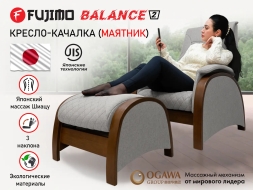 Кресло-качалка (маятник) с массажем FUJIMO BALANCE 2 F2004 TOFP Серый, фото 1