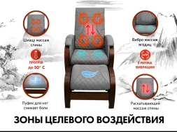 Кресло-качалка (маятник) с массажем FUJIMO BALANCE 2 F2004 TOFP Серый, фото 2