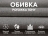 Кресло-качалка (маятник) с массажем FUJIMO BALANCE 2 F2004 TOFP Серый