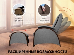 Кресло-качалка (маятник) с массажем FUJIMO BALANCE 2 F2004 TOFP Серый, фото 5