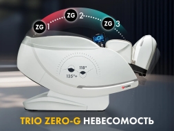 Массажное кресло FUJIMO 氣 GURU2 F800 Бежевый, фото 15
