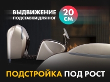 Массажное кресло FUJIMO 氣 GURU2 F800 Бежевый Массажное кресло FUJIMO 氣 GURU2 F800 Бежевый