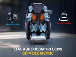 Массажное кресло FUJIMO 氣 GURU2 F800 Бежевый, фото 9