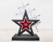 Топиари Звезда с журавлями, h=215 см - газон Eco Топиари Звезда с журавлями, h=215 см - газон Eco