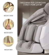 Массажное кресло Jera Enigma 2 Массажное кресло Jera Enigma 2