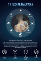 Массажное кресло Jera Enigma 2 Массажное кресло Jera Enigma 2