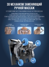 Массажное кресло Jera Enigma 2 Массажное кресло Jera Enigma 2