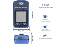 Газоанализатор|измеритель концентрации диоксида серы МЕГЕОН 08205 с поверкой к0000413045