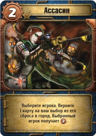 Братство пара, фото 2