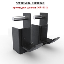 Функциональная рама (HR230-6W6) 