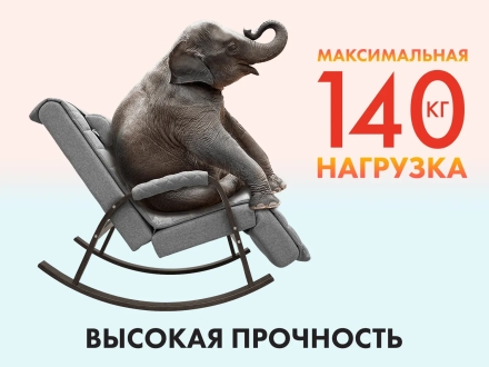 Массажное кресло качалка FUJIMO SOHO DELUXE F2000 TCFA Серый, фото 11