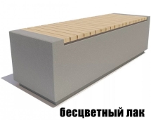 Скамейка с бетонным основанием Вояж