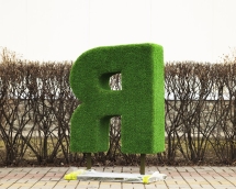 Топиари буква Я h=130 см - газон Eco (1шт)