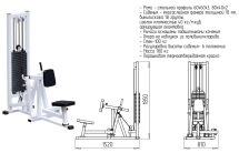 Рычажная тяга (стек 100кг) INVAR054 Рычажная тяга (стек 100кг) INVAR054