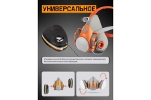 Фильтр противогазовый для защиты от органических, неорганических, кислых газов АВЕ1, 60 шт Jeta Safety 6542-box