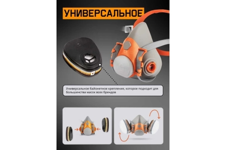 Фильтр противогазовый для защиты от органических, неорганических, кислых газов АВЕ1, 60 шт Jeta Safety 6542-box, фото 5