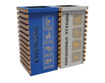 Урна для раздельного сбора мусора 19 Урна для раздельного сбора мусора 19