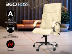 Офисное массажное кресло EGO BOSS EG1001 LKFV Крем (Арпатек), фото 1