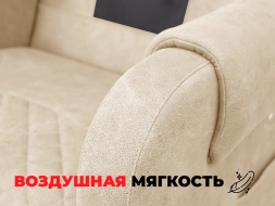 Кресло-реклайнер электрический с подъемом и массажем FUJIMO LOUNGE UP Ваниль, фото 10