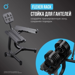 Гантель регулируемая OXYGEN FITNESS FLEXER 24 кг, фото 7