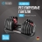 Гантель регулируемая OXYGEN FITNESS FLEXER 24 кг