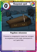 Время приключений: Карточные войны. Бимо против леди Ливнерог