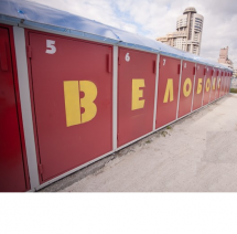 Гараж для велосипеда Гараж для велосипеда