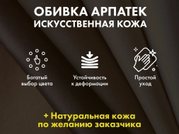 Офисное массажное кресло EGO BOSS EG1001 на заказ (Кожа Премиум), фото 3