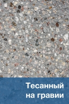 Скамья «Багдад 1800» с настилом