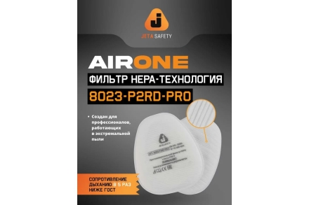 Противоаэрозольный фильтр (предфильтр) 400 шт HEPA класса P3R D Jeta Safety 8023-box, фото 7