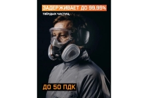 Противоаэрозольный фильтр (предфильтр) 400 шт HEPA класса P3R D Jeta Safety 8023-box