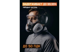 Противоаэрозольный фильтр (предфильтр) 400 шт HEPA класса P3R D Jeta Safety 8023-box, фото 10