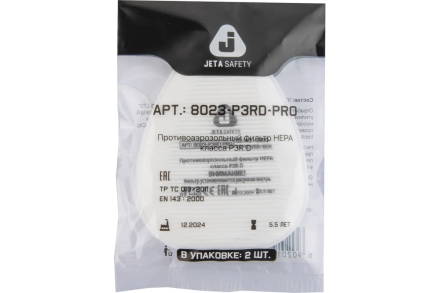 Противоаэрозольный фильтр (предфильтр) 400 шт HEPA класса P3R D Jeta Safety 8023-box, фото 4