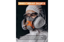 Противоаэрозольный фильтр (предфильтр) 400 шт HEPA класса P3R D Jeta Safety 8023-box