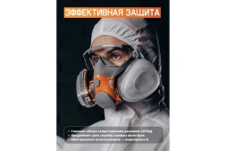 Противоаэрозольный фильтр (предфильтр) 400 шт HEPA класса P3R D Jeta Safety 8023-box, фото 8