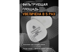 Противоаэрозольный фильтр (предфильтр) 400 шт HEPA класса P3R D Jeta Safety 8023-box, фото 6