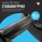 Гантель регулируемая OXYGEN FITNESS FLEXER 16 кг