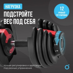Гантель регулируемая OXYGEN FITNESS FLEXER 16 кг, фото 4