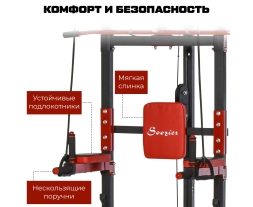 Турник-брусья, тяга сверху DFC HOMEGYM HOMCOM, фото 3