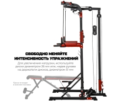 Турник-брусья, тяга сверху DFC HOMEGYM HOMCOM, фото 6