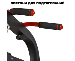 Турник-брусья, тяга сверху DFC HOMEGYM HOMCOM, фото 4