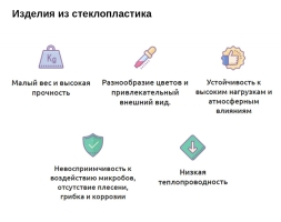 Шахматная фигура на выбор из стеклопластика, фото 4