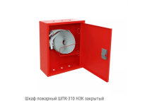 Пожарный шкаф ПРЕСТИЖ 06-НЗК 562-27