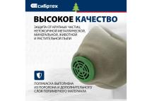 Полумаска фильтрующая СИБРТЕХ, У-2К, FFP1, поролон// /Россия 89213