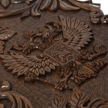 Нарды резные "2 Герба", Avetyan Нарды резные "2 Герба", Avetyan