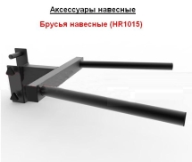 Функциональная рама (HR320-4W464R) 