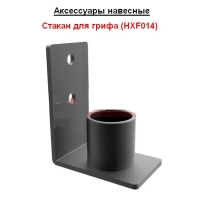 Функциональная рама (HR320-4W464R) 