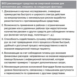 Жидкое дезинфицирующее гель мыло GreenLAB BC-GREEN BERRY SEPT (5 л.), фото 4