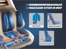 Массажное кресло FUJIMO 氣 COMBAT F700 Серый, фото 6